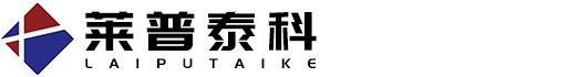 萊普泰科（北京）環(huán)境科技有限公司